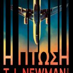 NEWMAN T.J., Η πτώση