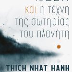 ΤΙΚ ΝΑΤ ΧΑΝ, Το Ζεν και η τέχνη της σωτηρίας του πλανήτη