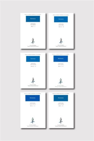 ΣΕΙΡΑ ΝΟΝΝΟΣ