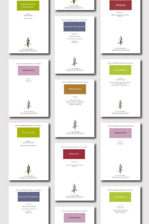 ΣΕΙΡΑ ΜΑΘΗΜΑΤΙΚΑ