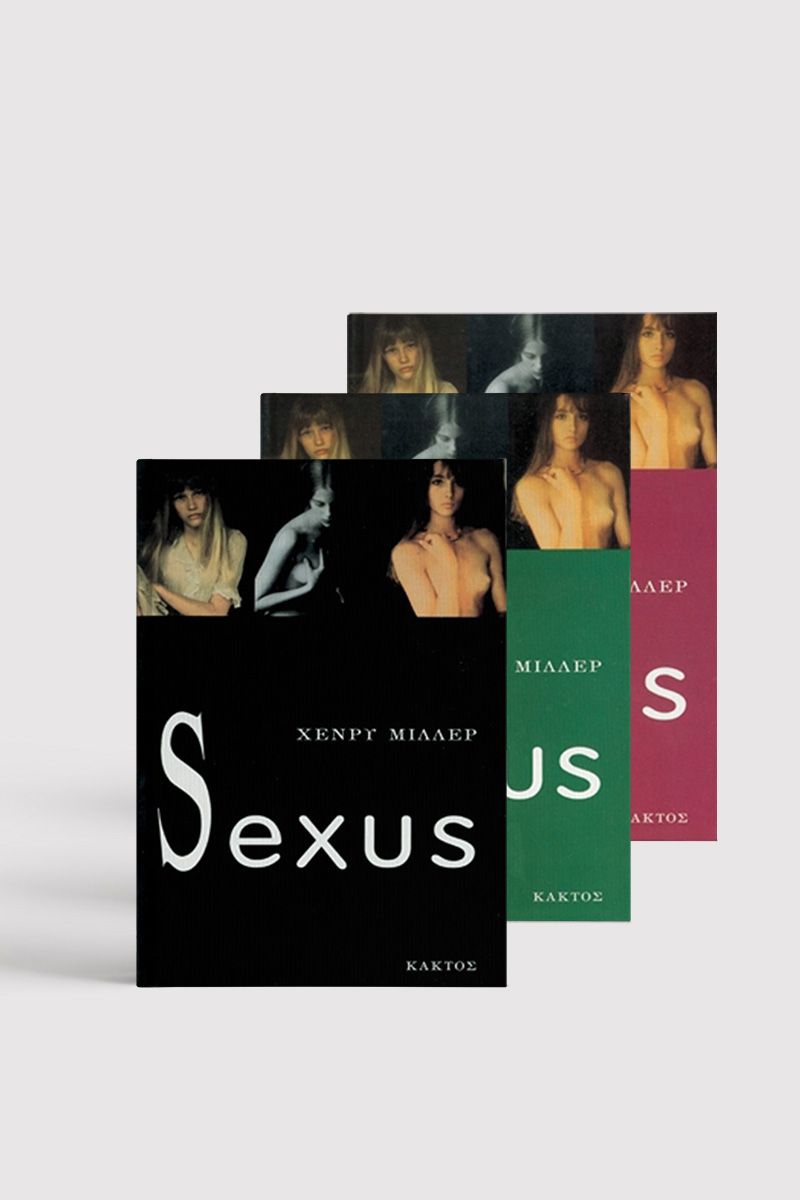 Σειρά Sexus, Plexus, Nexus