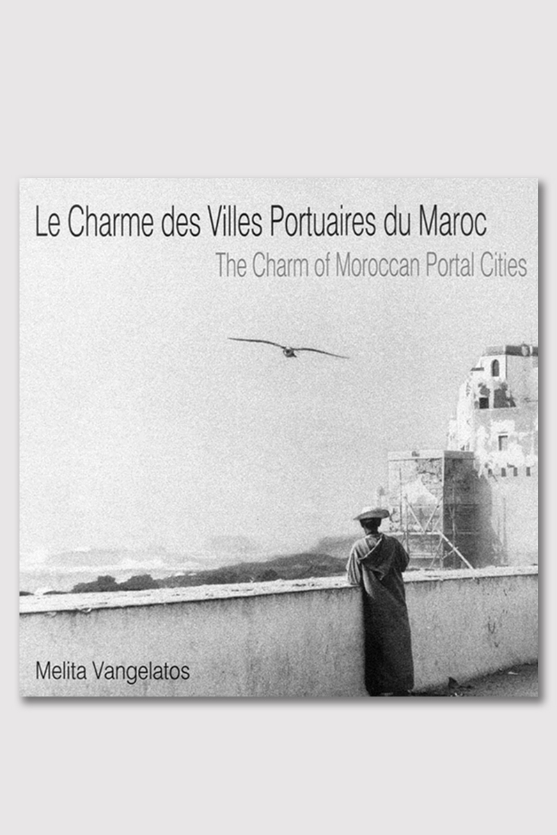 ΒΑΓΓΕΛΑΤΟΥ Μ., Le charme des villes portuaires du Maroc