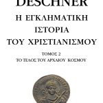 ΝΤΕΣΝΕΡ Κ., 2, Η εγκληματική ιστορία του χριστιανισμού