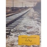 ΑΠΟΣΤΟΛΙΔΗΣ, Ο Α2