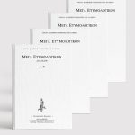 ΣΕΙΡΑ ΜΕΓΑ ΕΤΥΜΟΛΟΓΙΚΟΝ