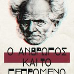 ΣΟΠΕΝΧΑΟΥΕΡ ΆΡ., Ο άνθρωπος και το πεπρωμένο