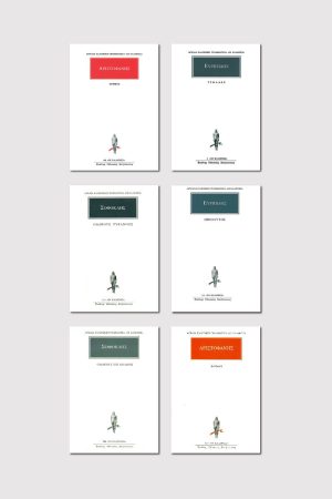 ΣΕΙΡΑ ΦΕΣΤΙΒΑΛ ΕΠΙΔΑΥΡΟΥ ’23