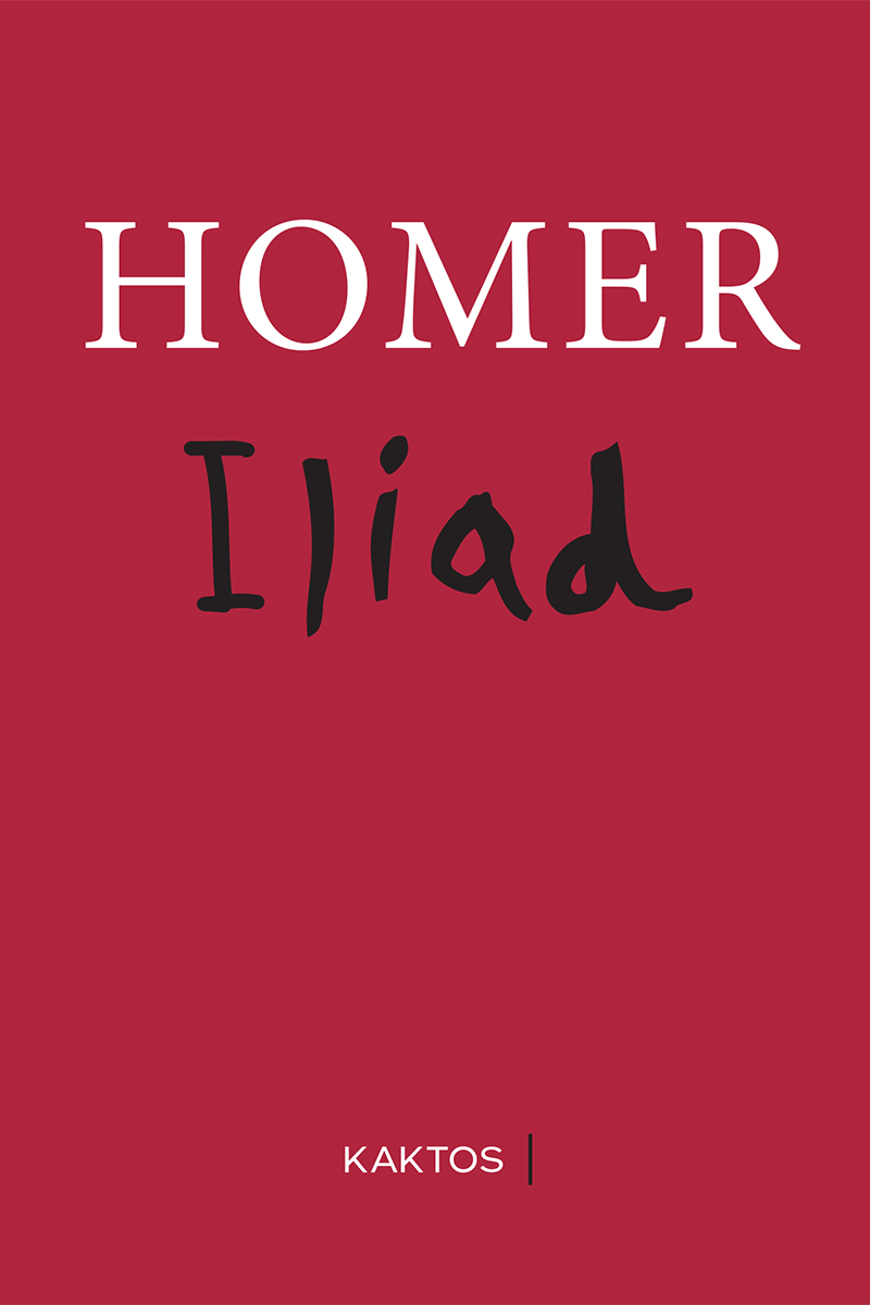 HOMER, (KAKTOS) ILIAD HOMER, (KAKTOS) ILIAD