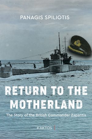 SPILIOTIS P., Return to the Motherland