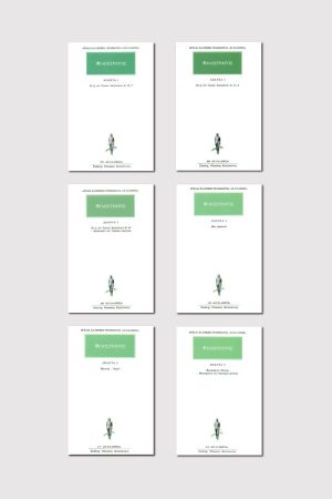 ΣΕΙΡΑ ΦΙΛΟΣΤΡΑΤΟΣ (7 ΤΟΜΟΙ)