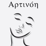 ΑΖΑΚΙΔΗΣ Π., Αρτινόη