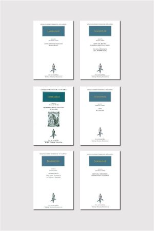 ΣΕΙΡΑ ΙΑΜΒΛΙΧΟΣ