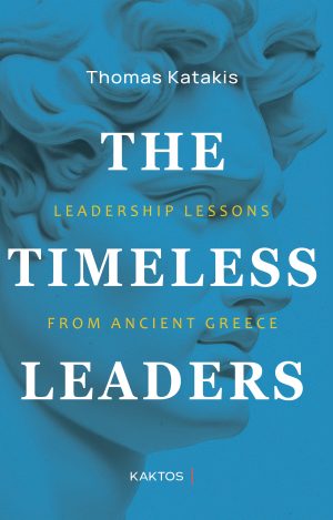 Leadership lessons from Ancient Greece