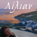 Λίλιαν |