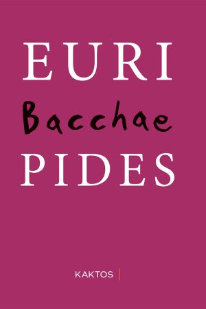 EURIPIDES (KAKTOS), Bacchae new
