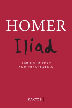 Iliad
