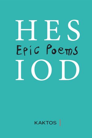 HESIOD, (KAKTOS) Epic Poems new