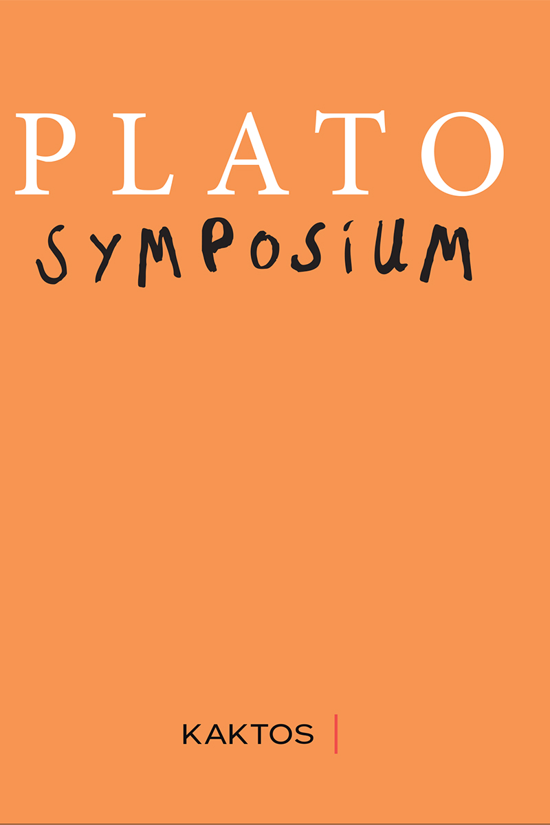 PLATO, SYMPOSIUM (KAKTOS) new PLATO, SYMPOSIUM (KAKTOS) new