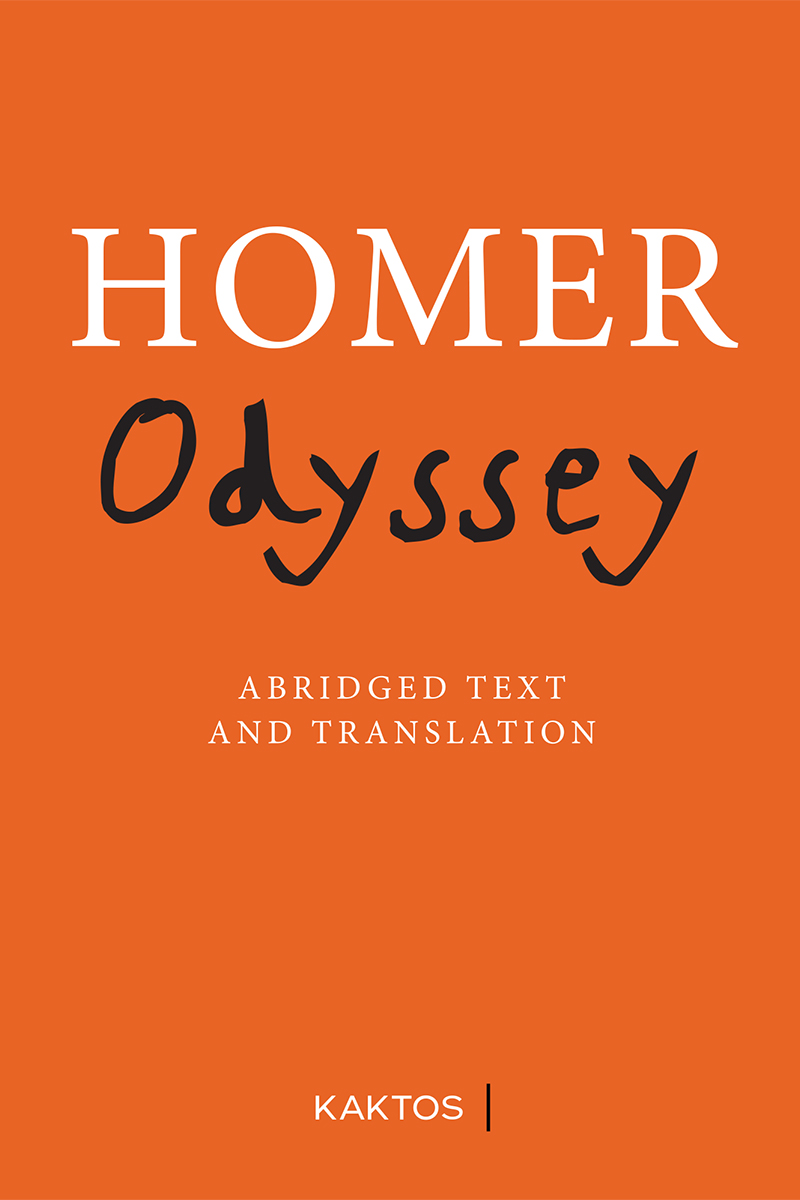 HOMER, (KAKTOS) ODYSSEY new