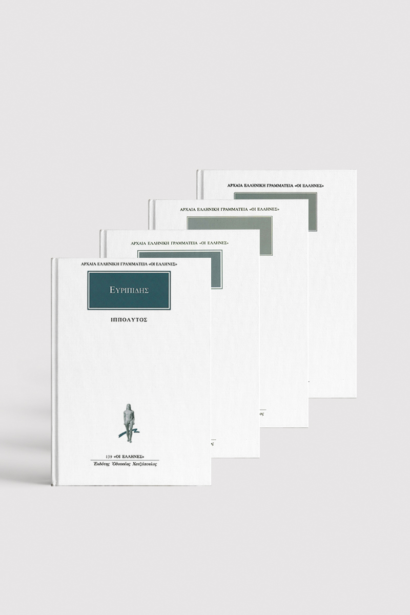 ΣΕΙΡΑ ΑΡΧΑΙΟ ΘΕΑΤΡΟ ΕΠΙΔΑΥΡΟΥ 2025