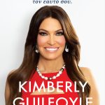 Kimberly Guilfoyle, ΚΕΡΔΙΣΕ κάθε ΜΑΧΗ