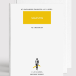 Αισχύλου Ορέστεια (3 τόμοι)