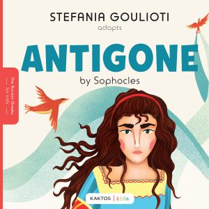 Antigone