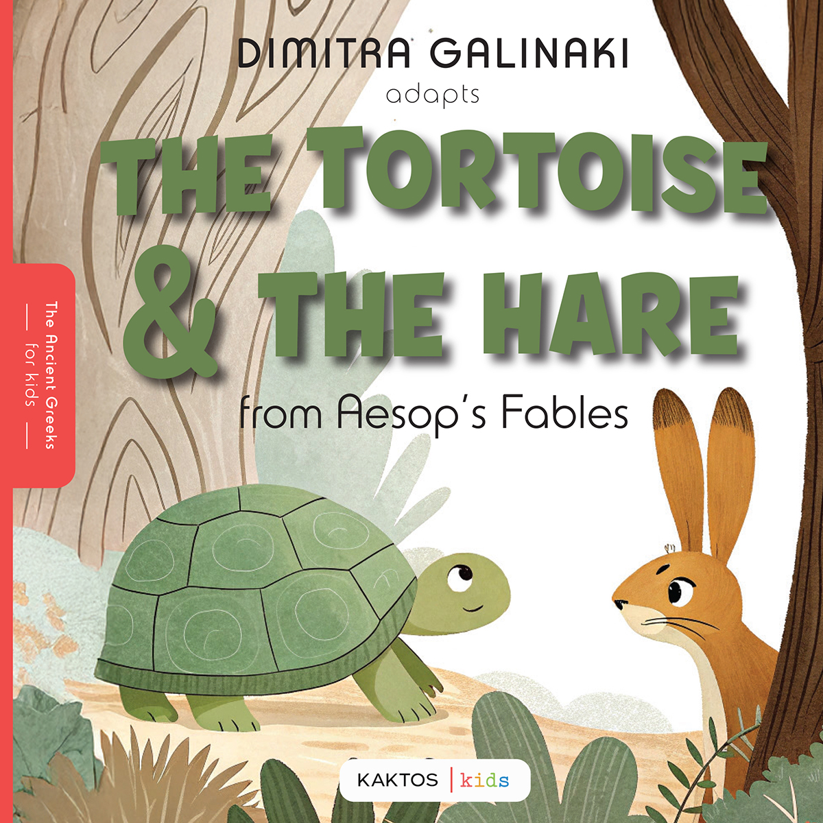 The tortoise and the hare